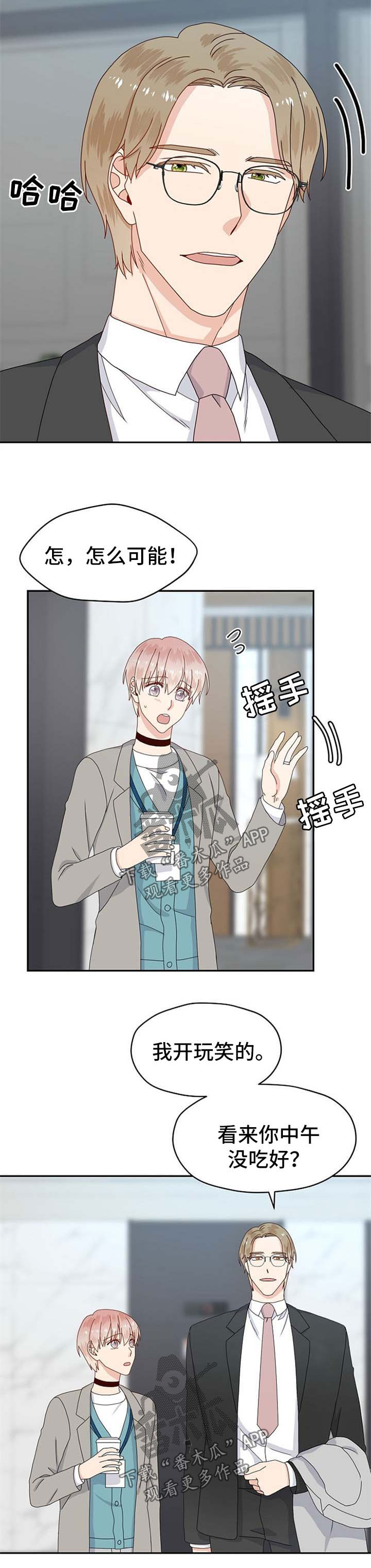 第68章：工作问题0