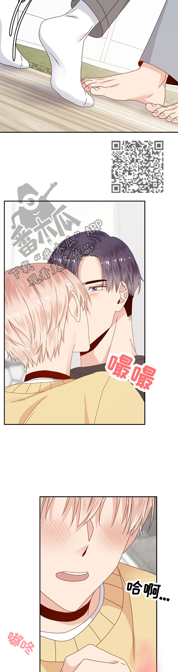 第49章：无法拒绝3