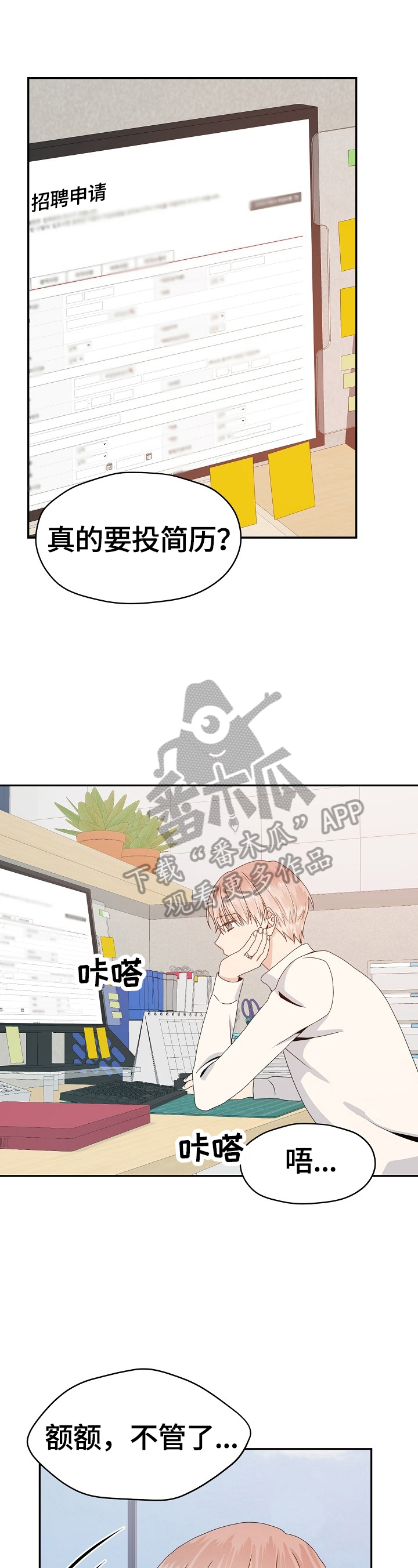 第50章：父子相谈0