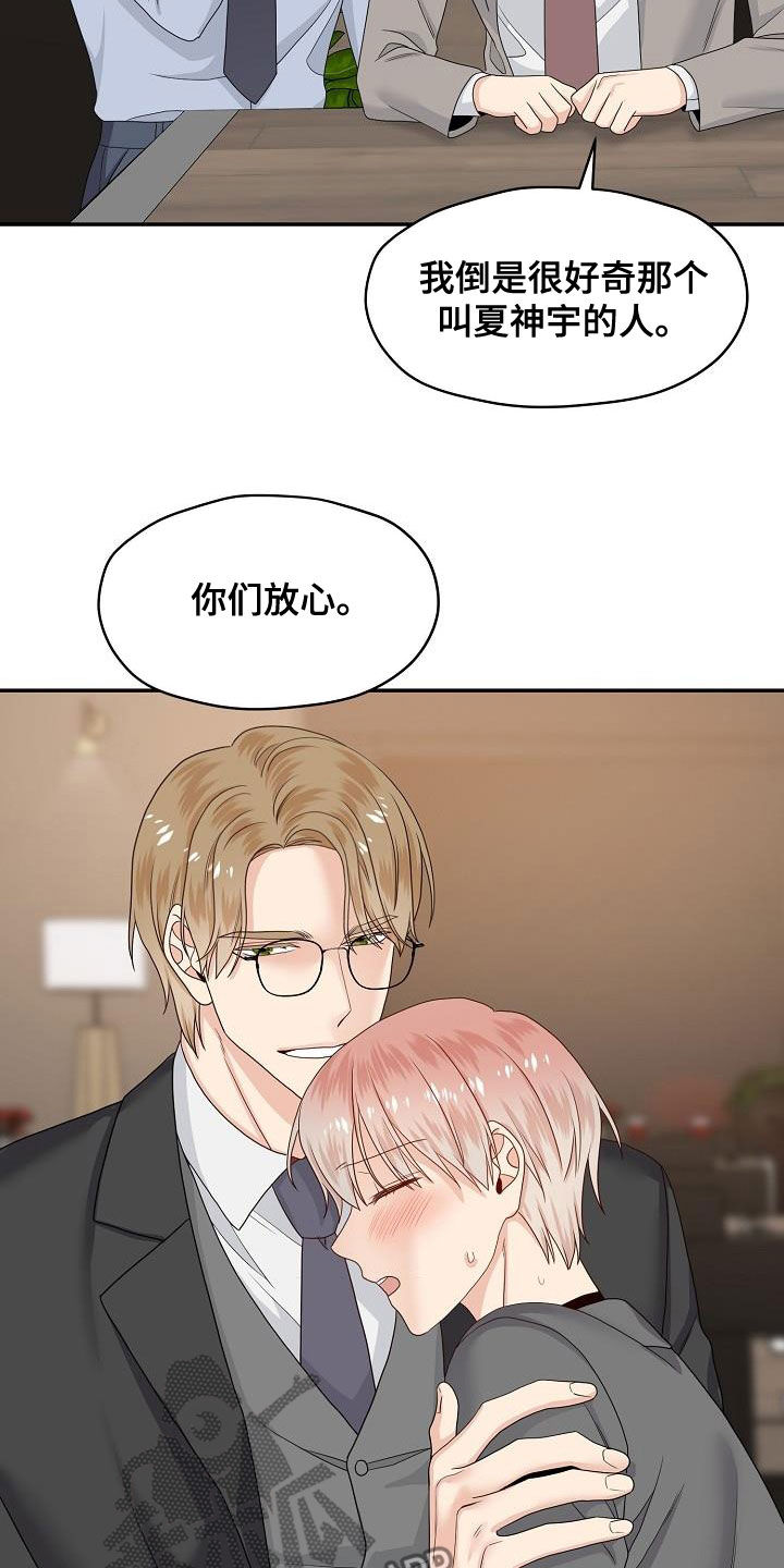 第95章：意识模糊3