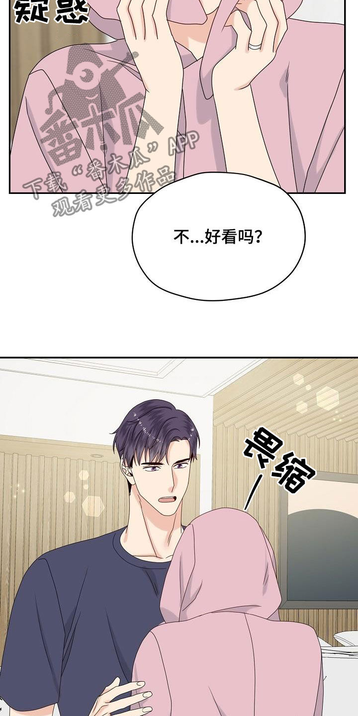 第111章：【番外完结】禽兽2