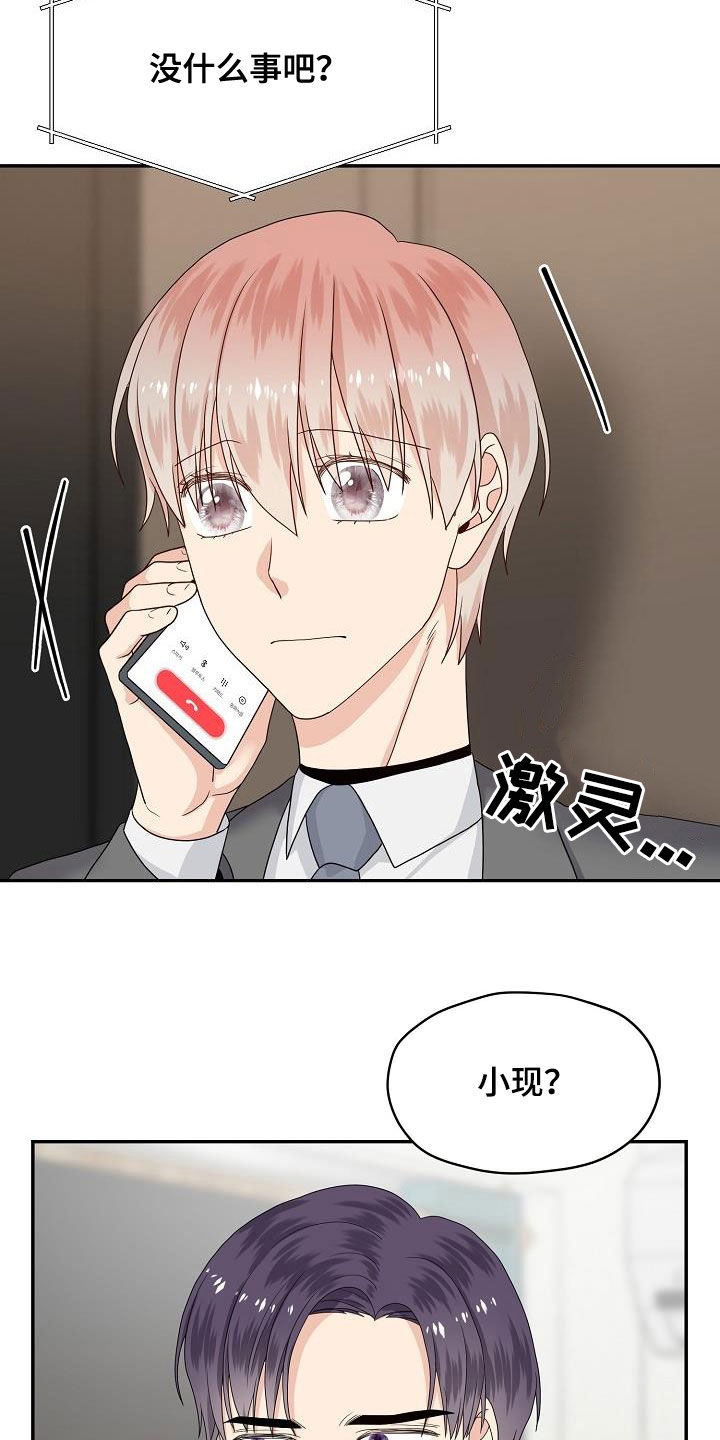 第95章：意识模糊2