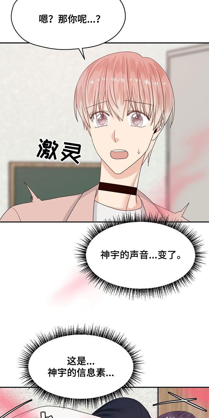 第89章：我陪你0