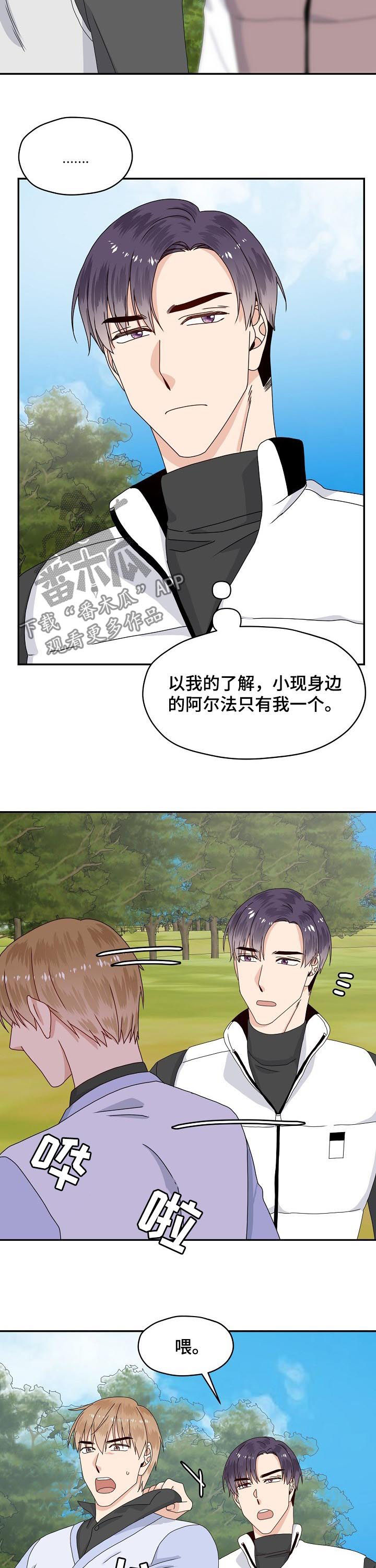 第72章：放手！1