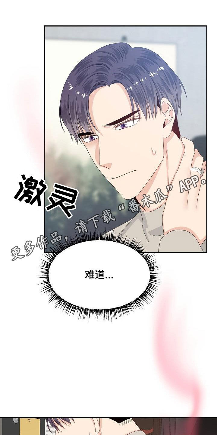 第89章：我陪你0