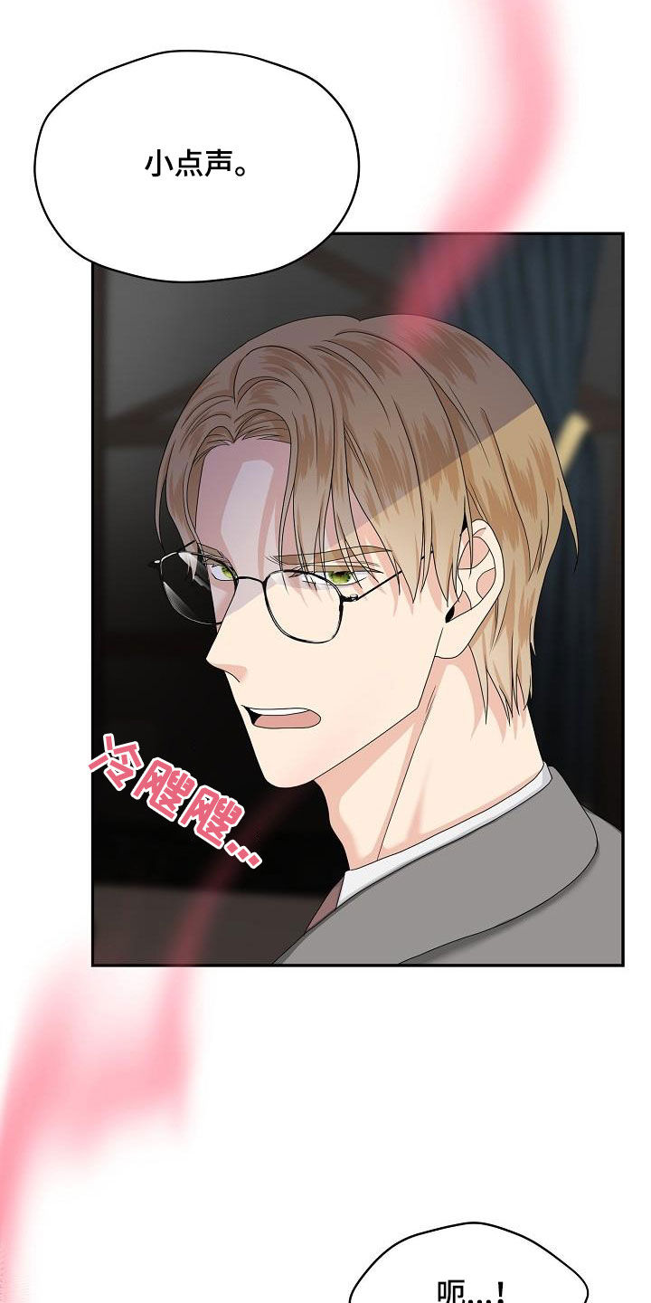 欧米伽3哪个牌子最好漫画,第92章：出差1图