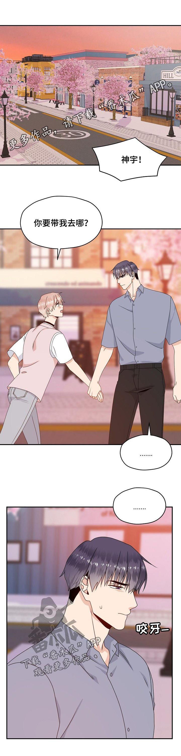 第40章：一起去0