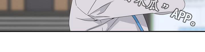 欧米伽合约漫画,第84章：视线3图