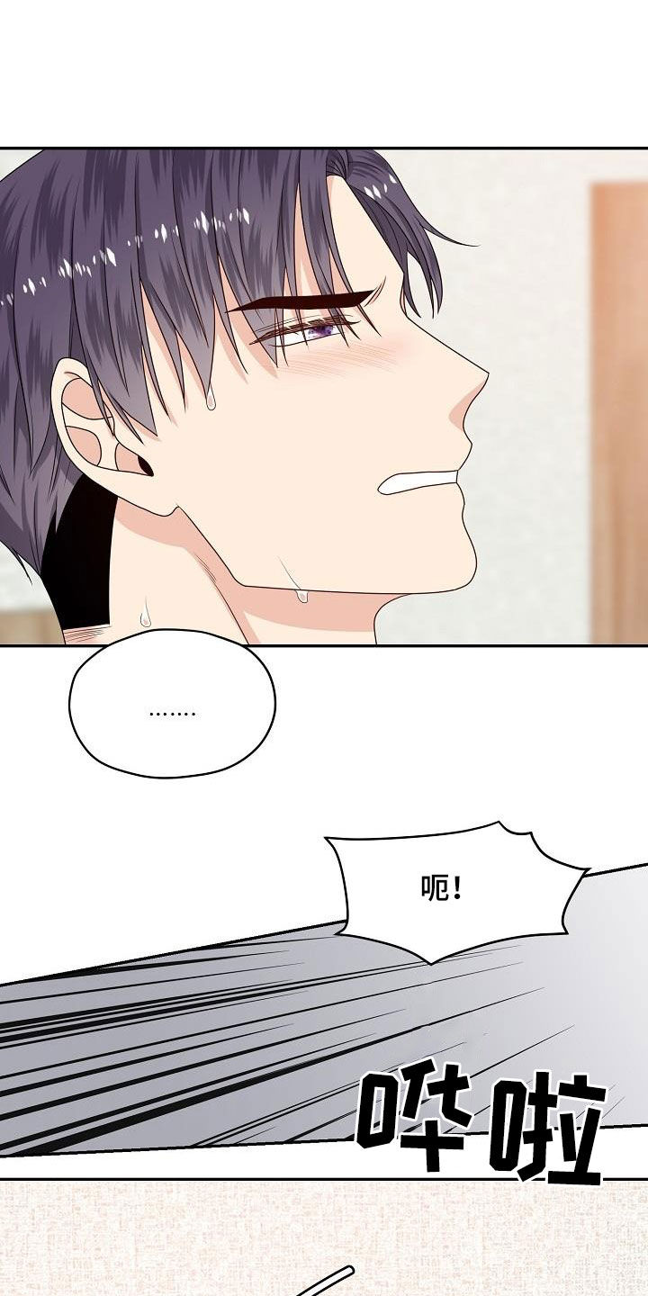 第104章：看你表现0