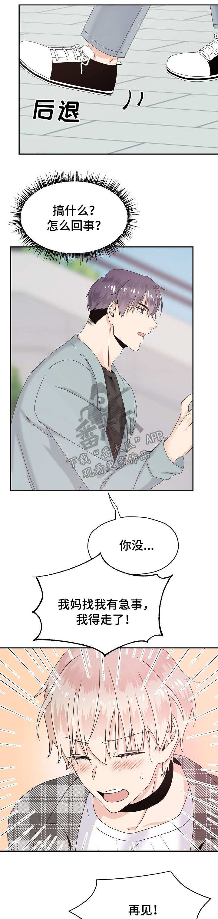 第22章：又来了0