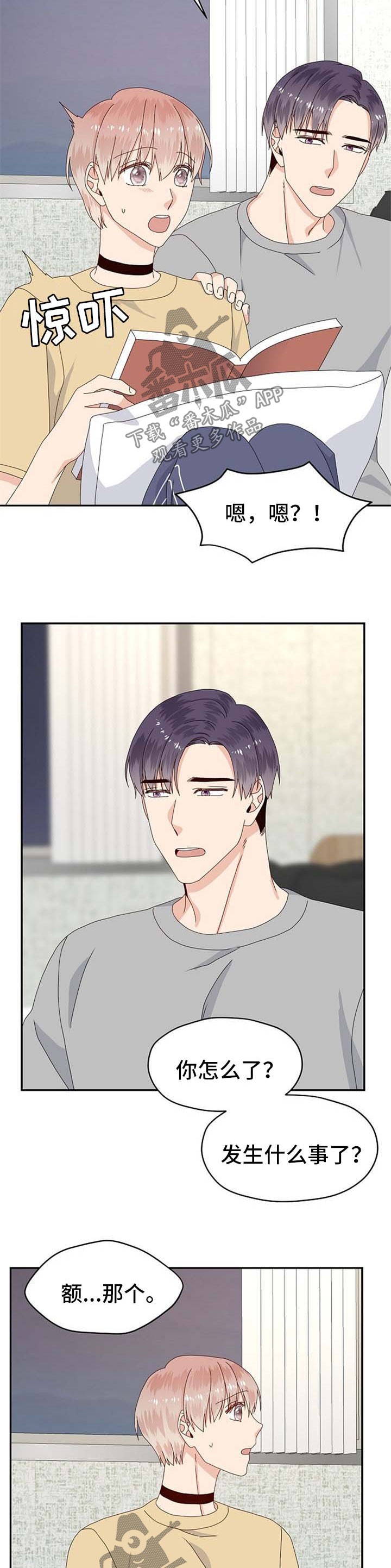 第69章：被孤立0