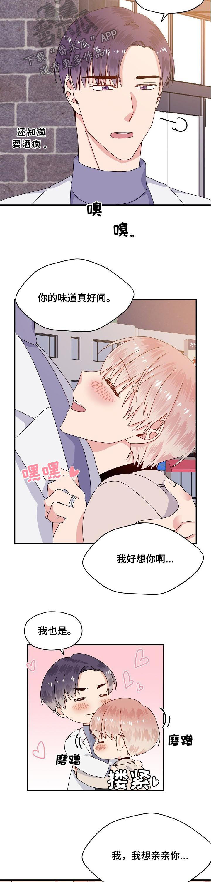 第64章：想要的都给你1