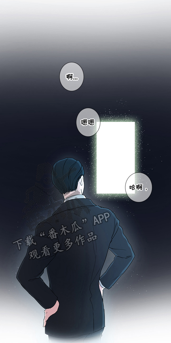 要消除疲劳漫画,第4章：帮助3图
