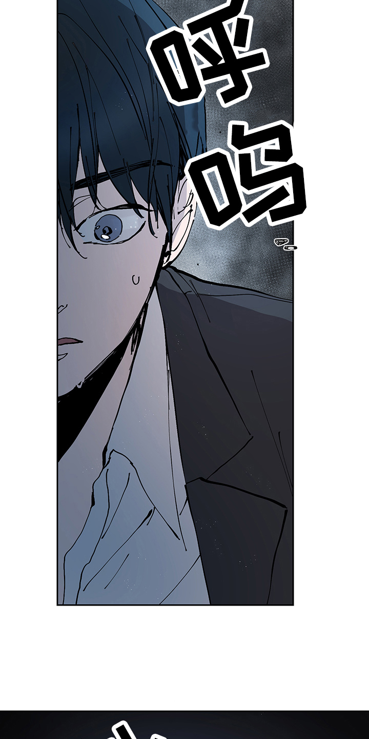 疲劳消散漫画,第7章：建议3图