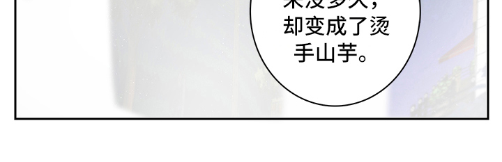 疲劳拼音漫画,第7章：建议1图