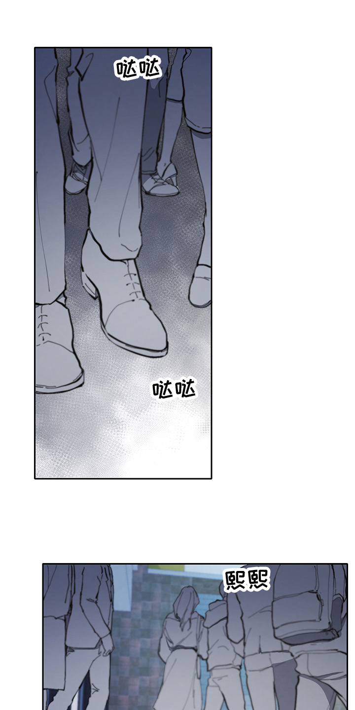 要消除疲劳漫画,第1章：疲劳1图