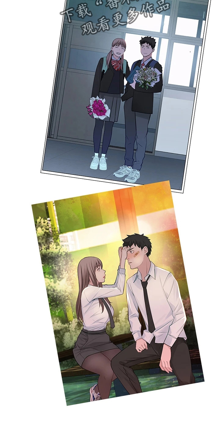 竹茹的功效与作用漫画,第153章：独处4图