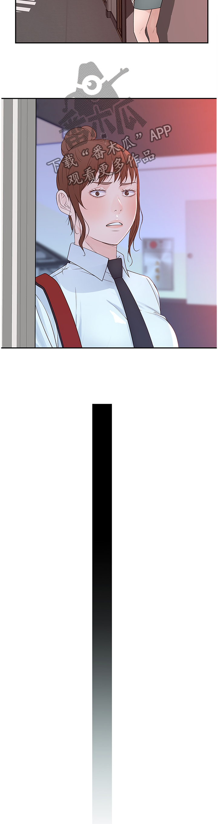 竹马疑情漫画,第39章：证明4图