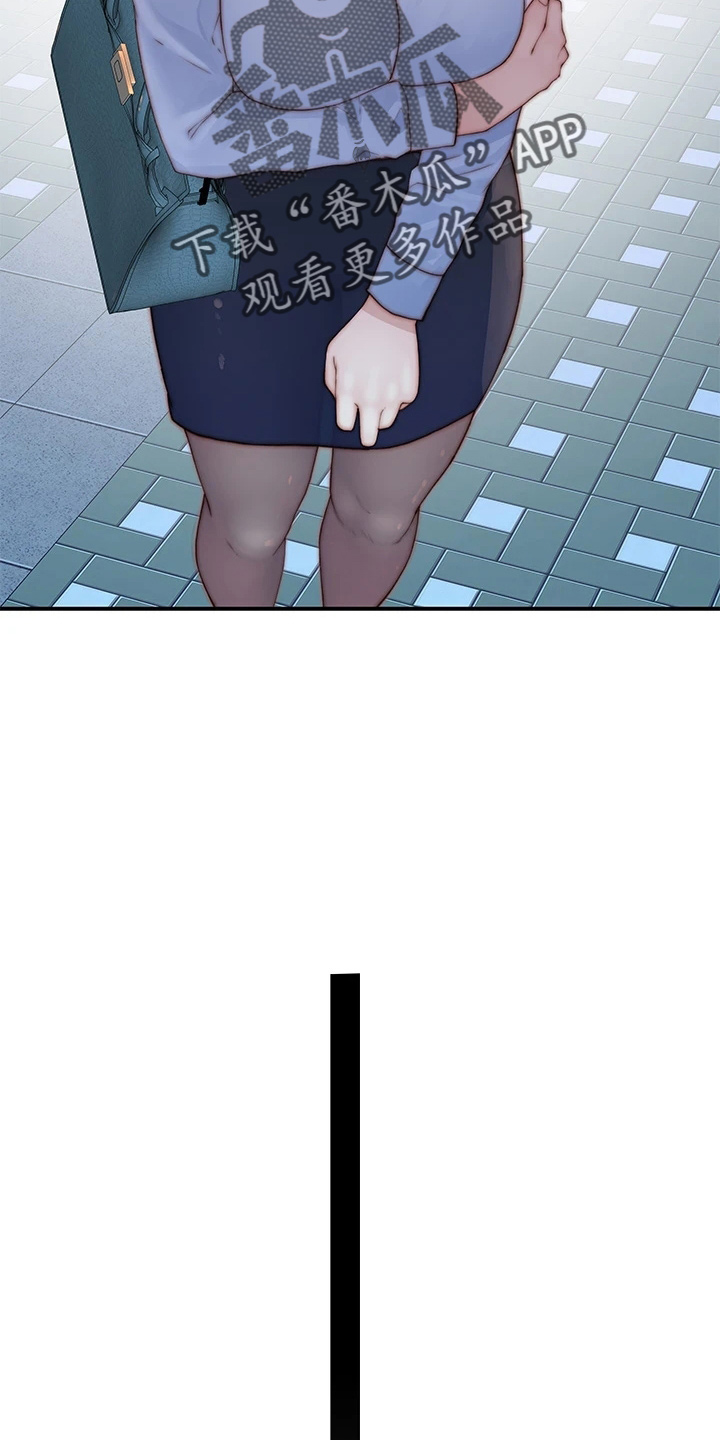 竹马疑情漫画,第151章：怀孕3图