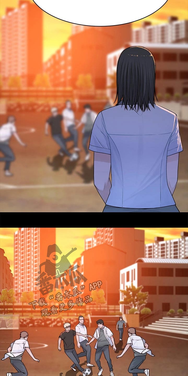 竹马疑情漫画,第107章：冷漠3图