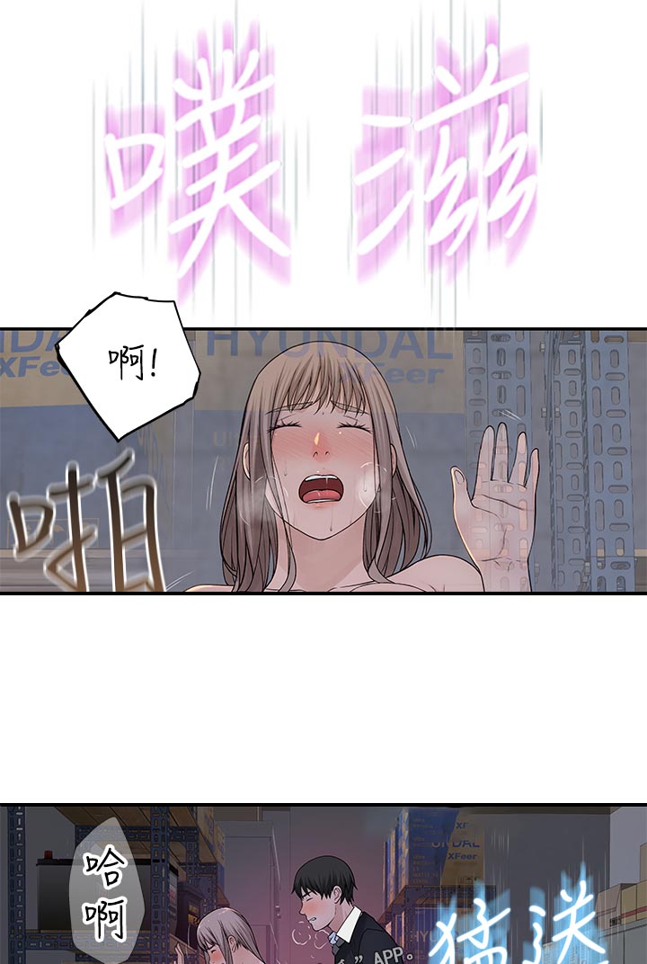 竹马疑情漫画,第56章：家里见3图