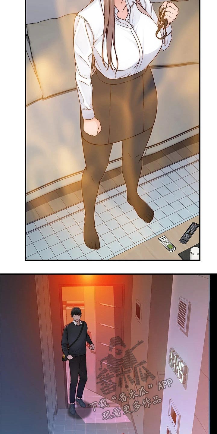 竹马疑情漫画,第110章：惩罚2图