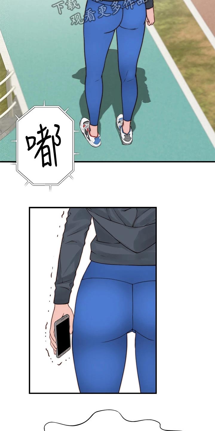 竹马疑情漫画,第115章：回老家2图