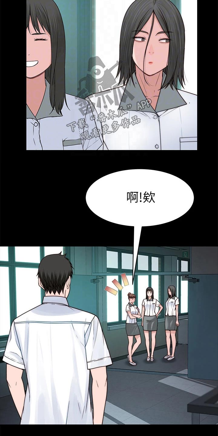 竹马疑情漫画,第107章：冷漠2图