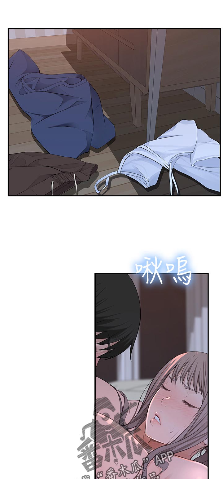 竹马疑情漫画,第63章：坐上来2图