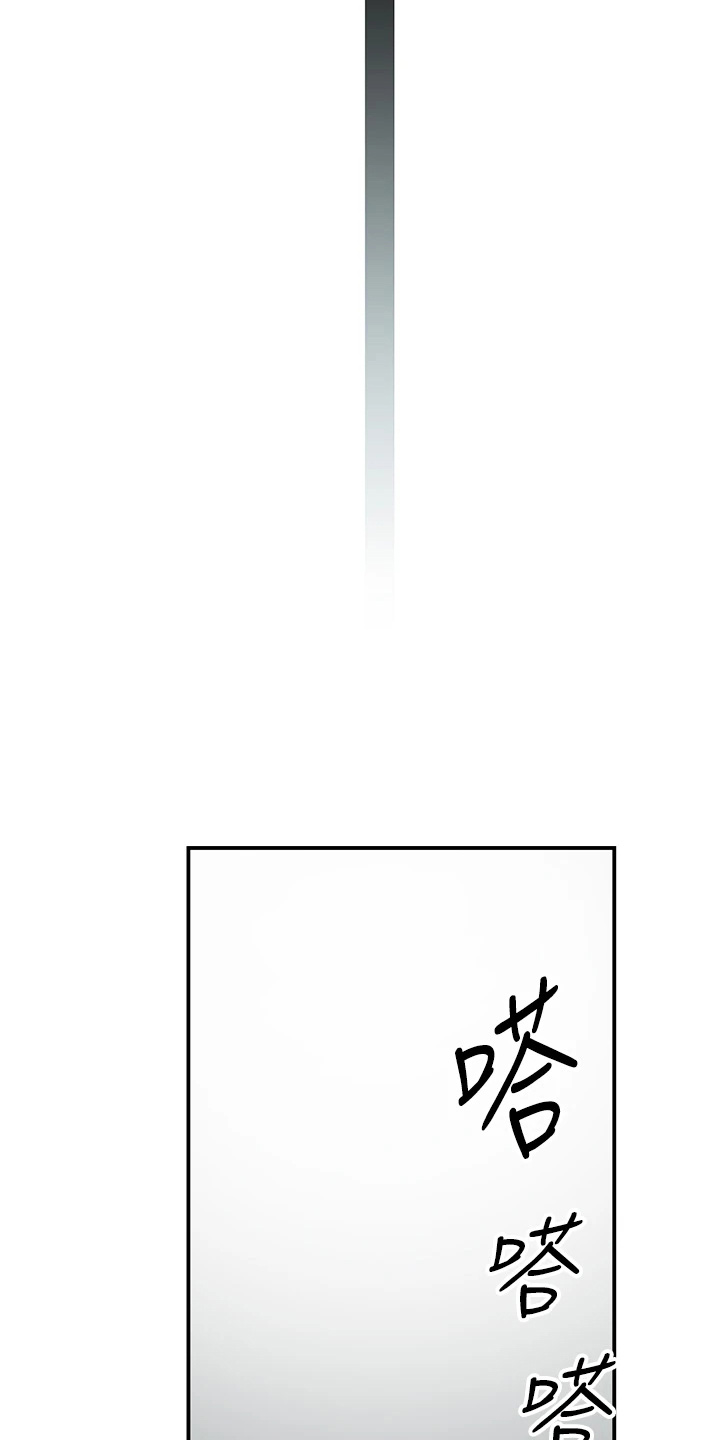 竹马疑情漫画,第150章：好帅4图