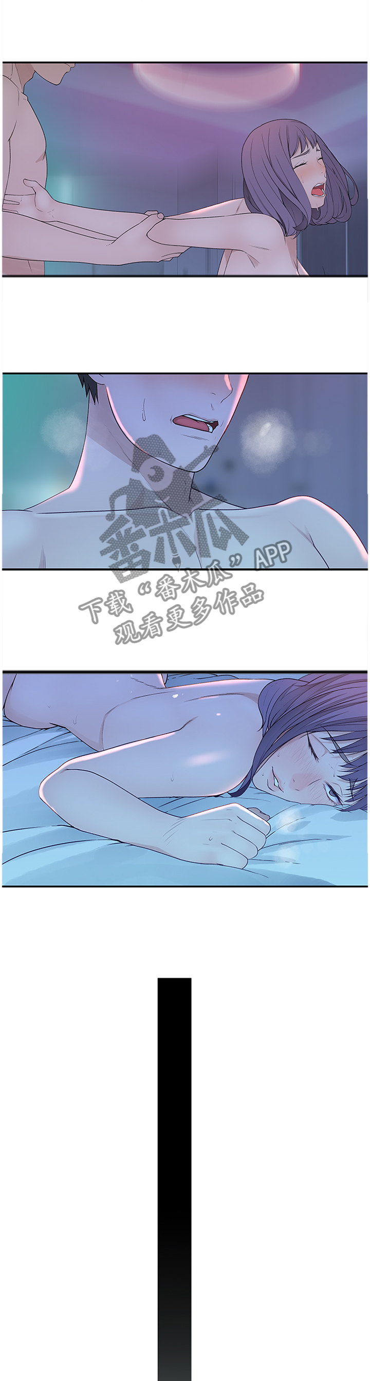 竹马疑情漫画,第36章：手机4图