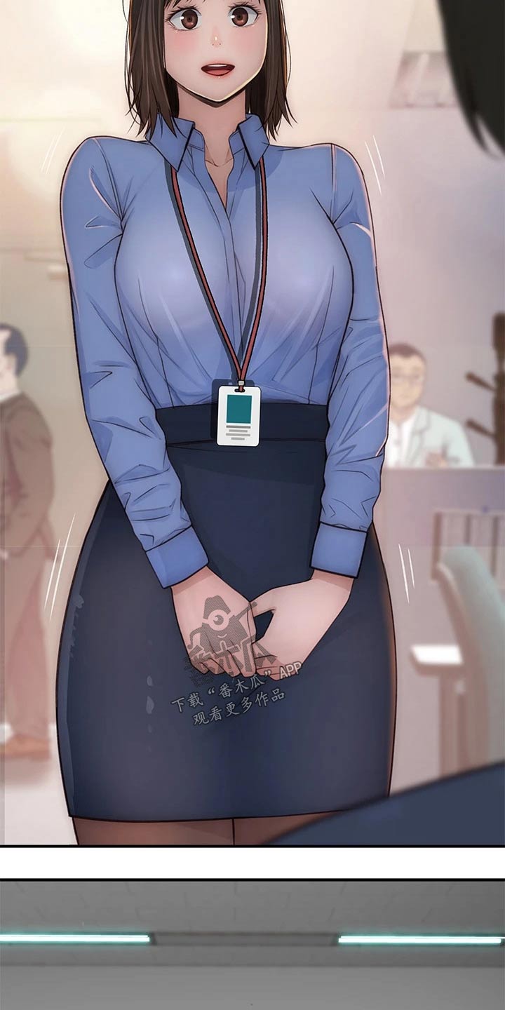 竹马疑情漫画,第128章：生病2图