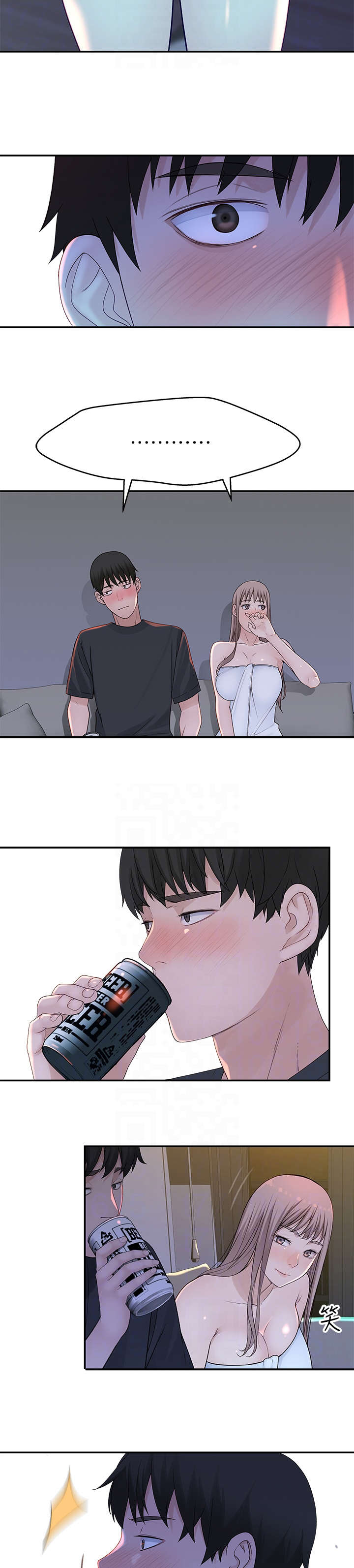 竹马疑情漫画,第30章：断定2图