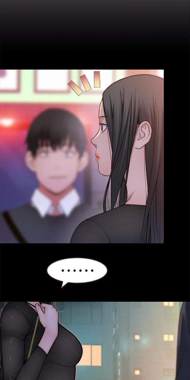 竹马疑情漫画,第112章：期待2图