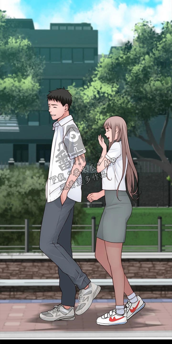 竹马疑情漫画,第109章：约见3图