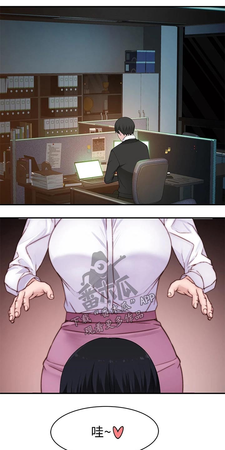 竹马疑情漫画,第139章：看望1图