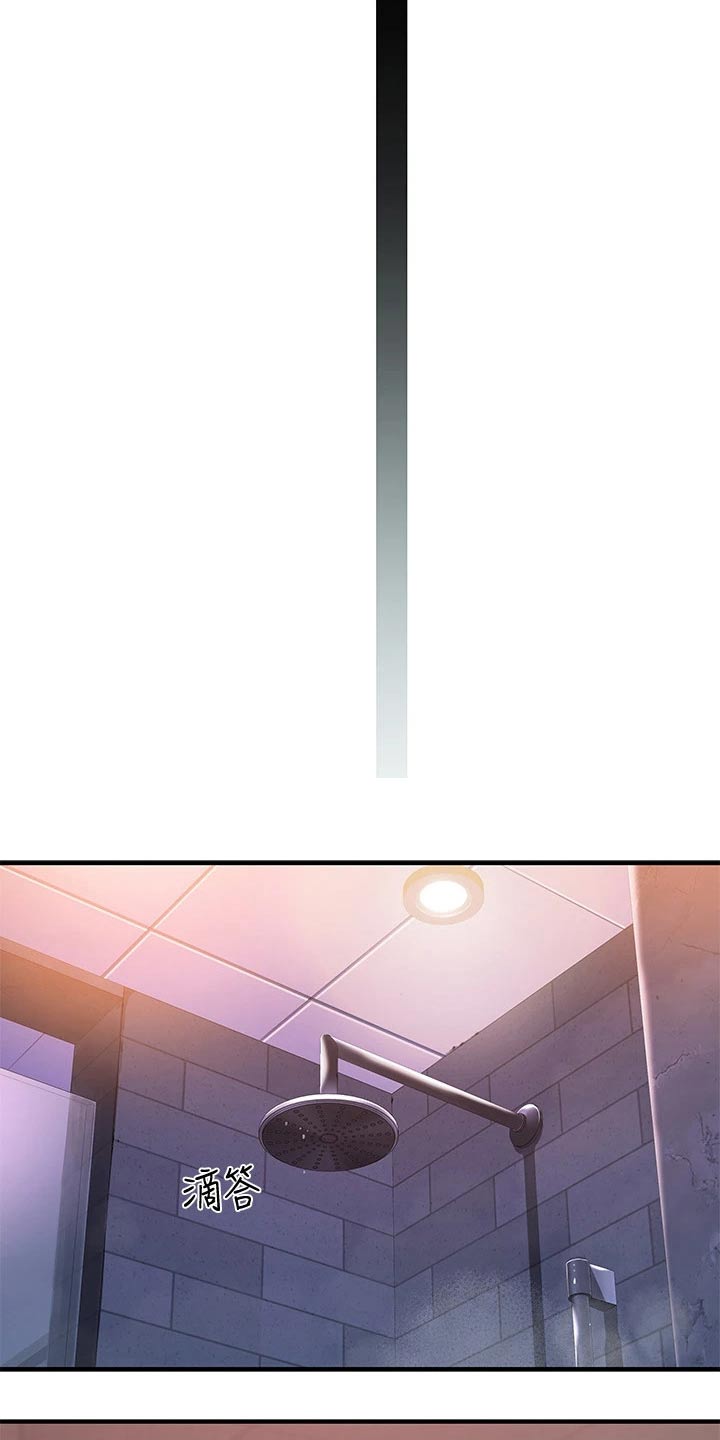 竹马疑情漫画,第104章：回家休息5图