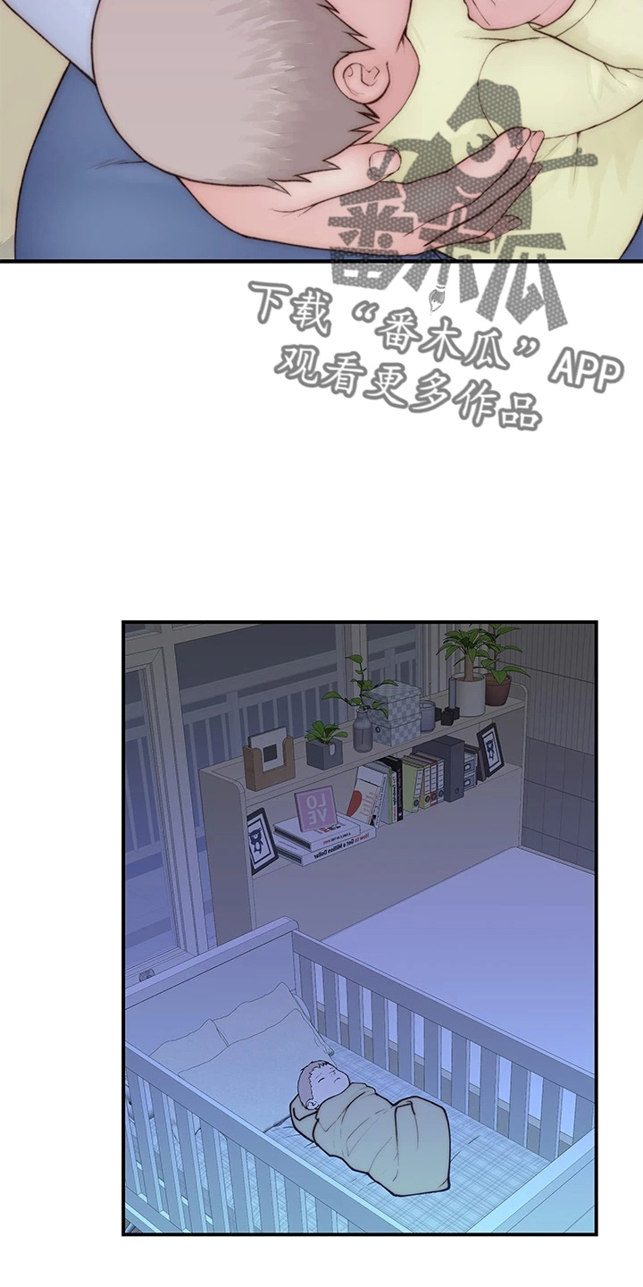 竹马疑情漫画,第152章：不结婚3图