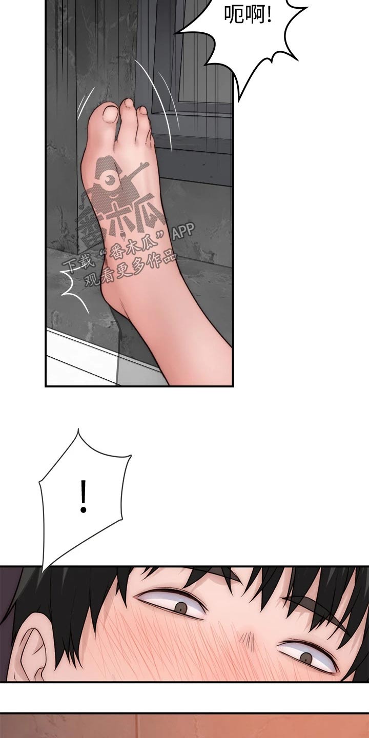 竹马疑情漫画,第127章：最好的礼物1图