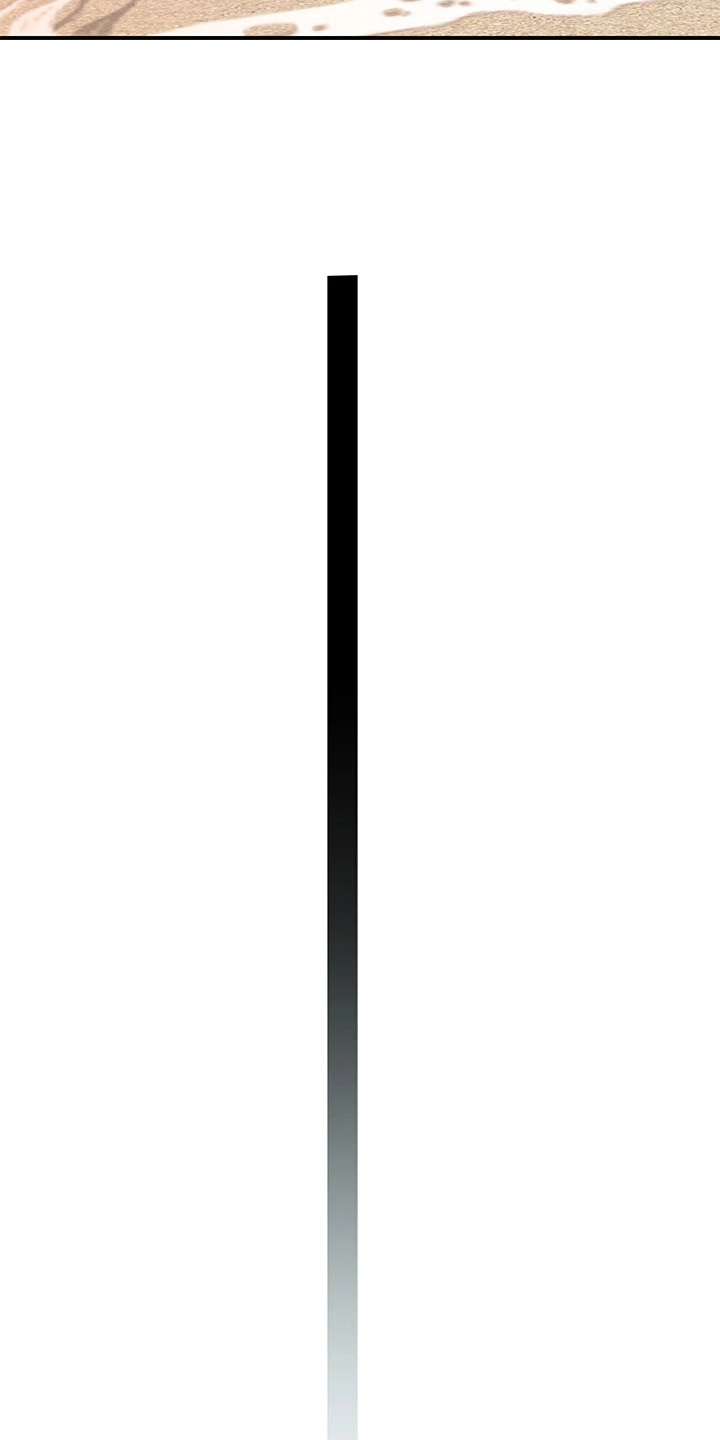 竹马疑情漫画,第149章：丢脸3图