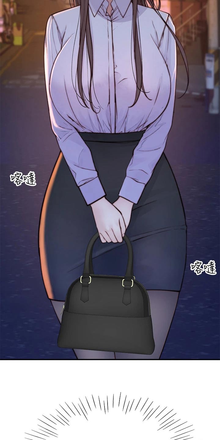 竹马疑情漫画,第142章：2周年2图