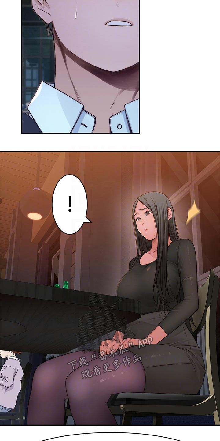 竹马疑情漫画,第109章：约见5图