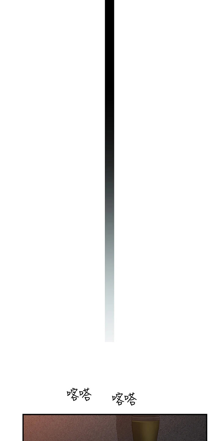 竹马疑情漫画,第150章：好帅1图