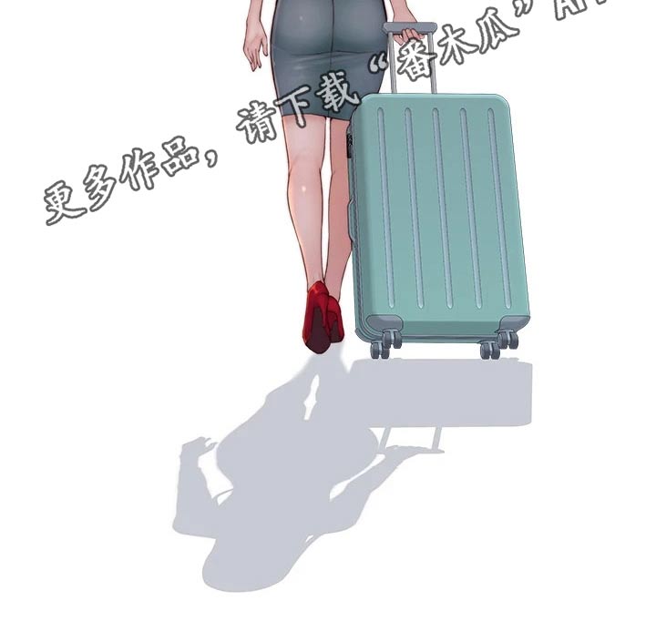 竹马疑情漫画,第148章：夫妻4图