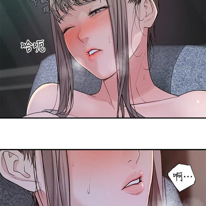 竹马疑情漫画,第103章：为了你2图