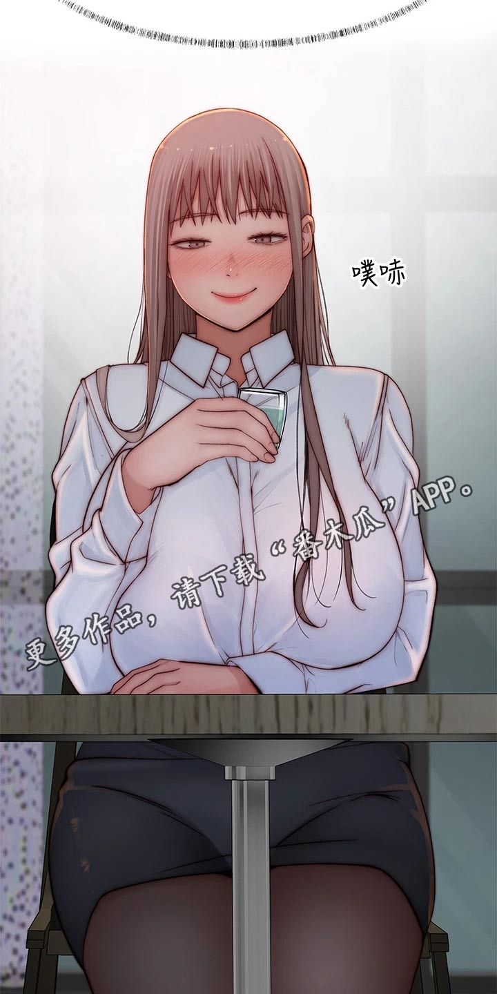 竹马疑情漫画,第141章：还要等多久5图