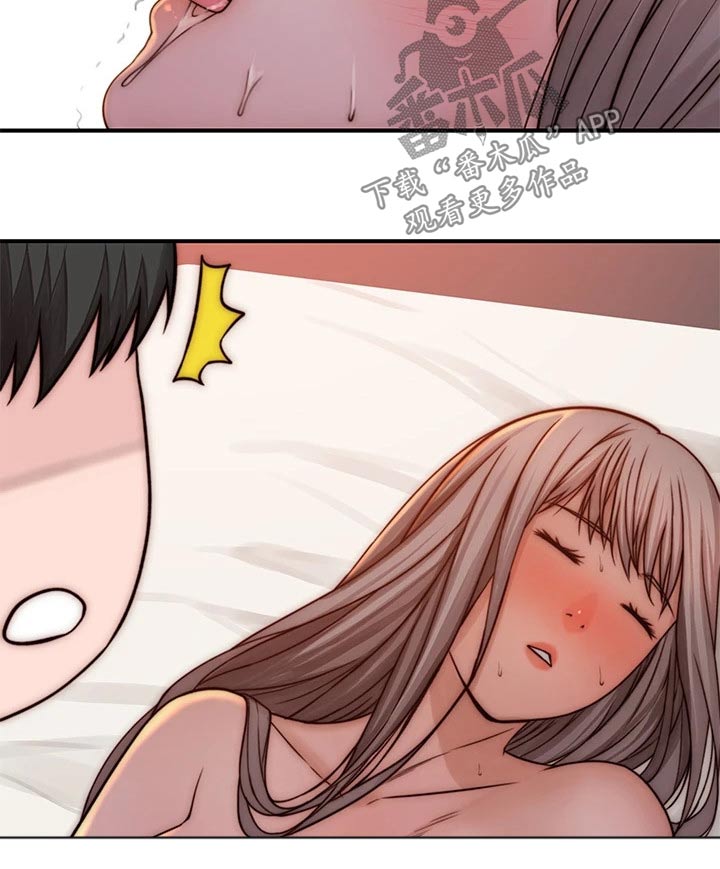 竹马疑情漫画,第127章：最好的礼物5图