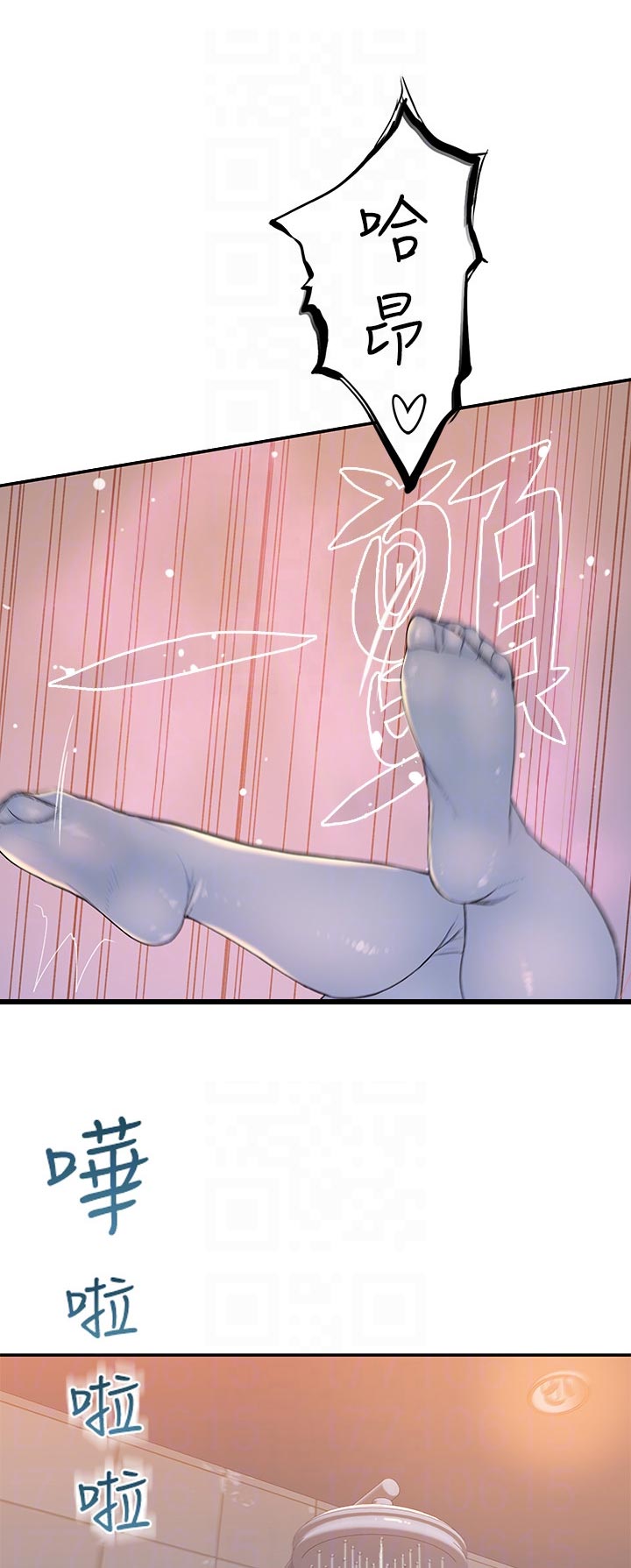 竹马疑情漫画,第83章：镜子里的我1图