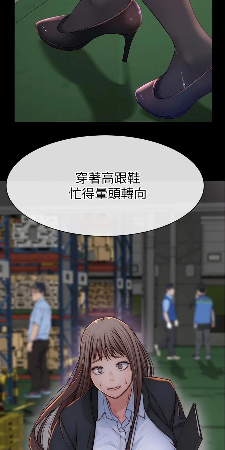 竹马疑情漫画,第126章：惊喜4图