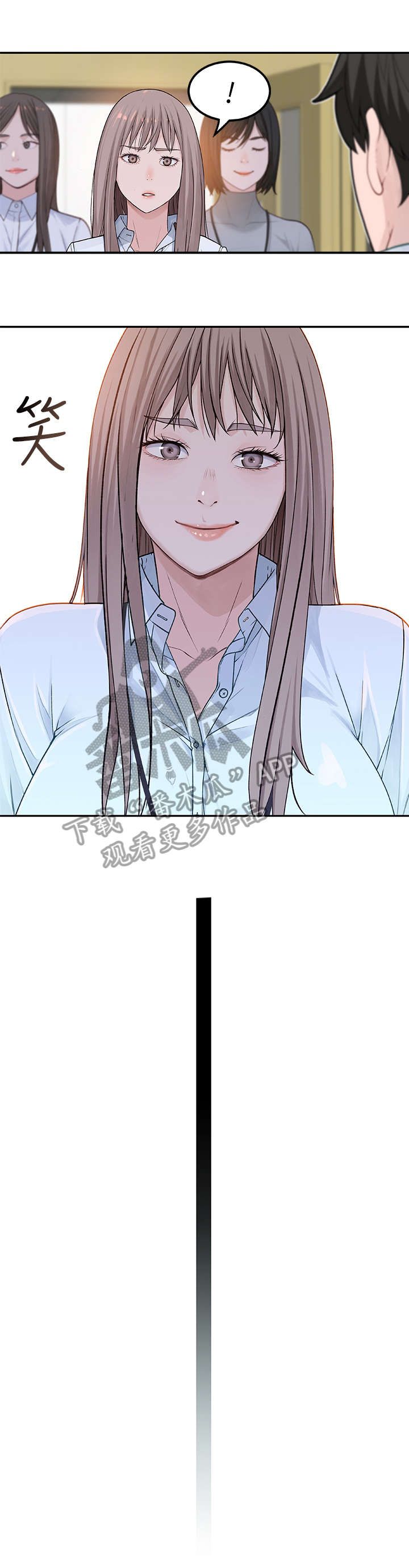 竹马疑情漫画,第7章：加油5图